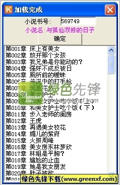 菲律宾退休移民分为几种政策？